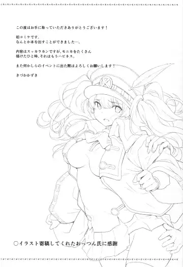 [Kizuka Kazuki] Chitsujo Break Fhentai - Page 24