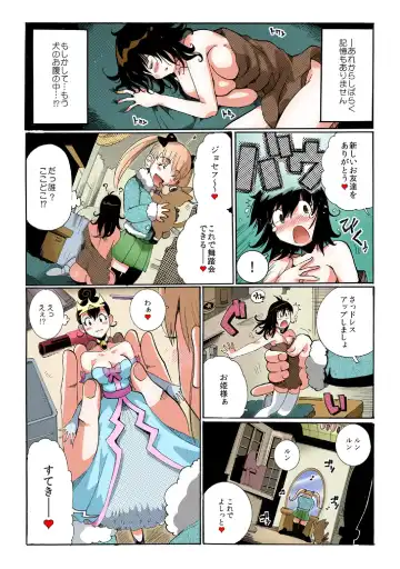 [Tom Tamio] Chitchai kanojo ~ ○senchi no ana o kitsukitsu kōsokupisuton!~ Fhentai - Page 2