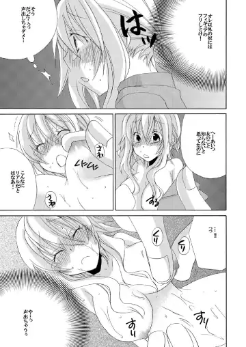 Ramee Menbou demo Okkisugiru...! ~Mezametara 1/10 no Watashi~ Fhentai - Page 20