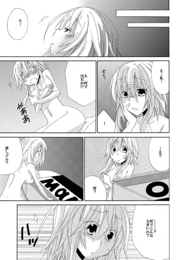 Ramee Menbou demo Okkisugiru...! ~Mezametara 1/10 no Watashi~ Fhentai - Page 6