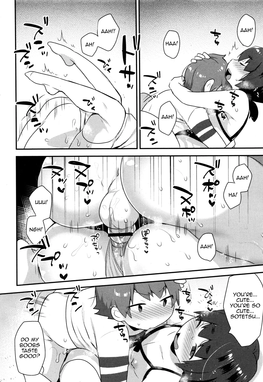 [Mogiki Hayami] Nazuna-kun no Otouto Fhentai.net - Page 14