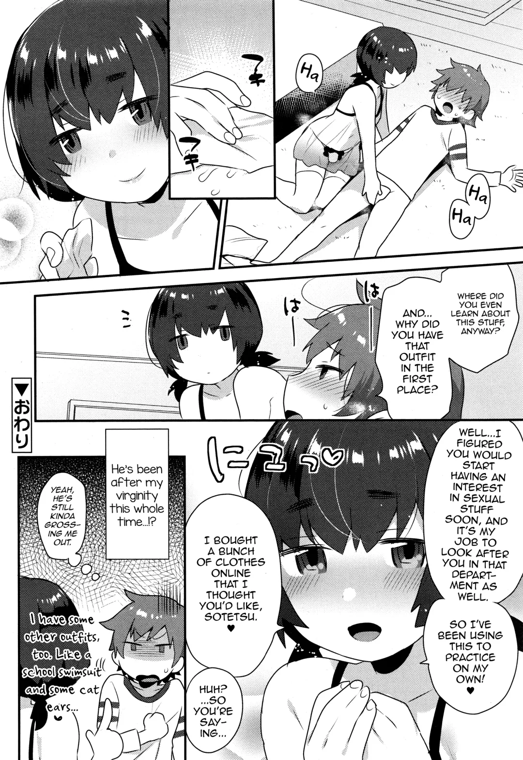 [Mogiki Hayami] Nazuna-kun no Otouto Fhentai.net - Page 18