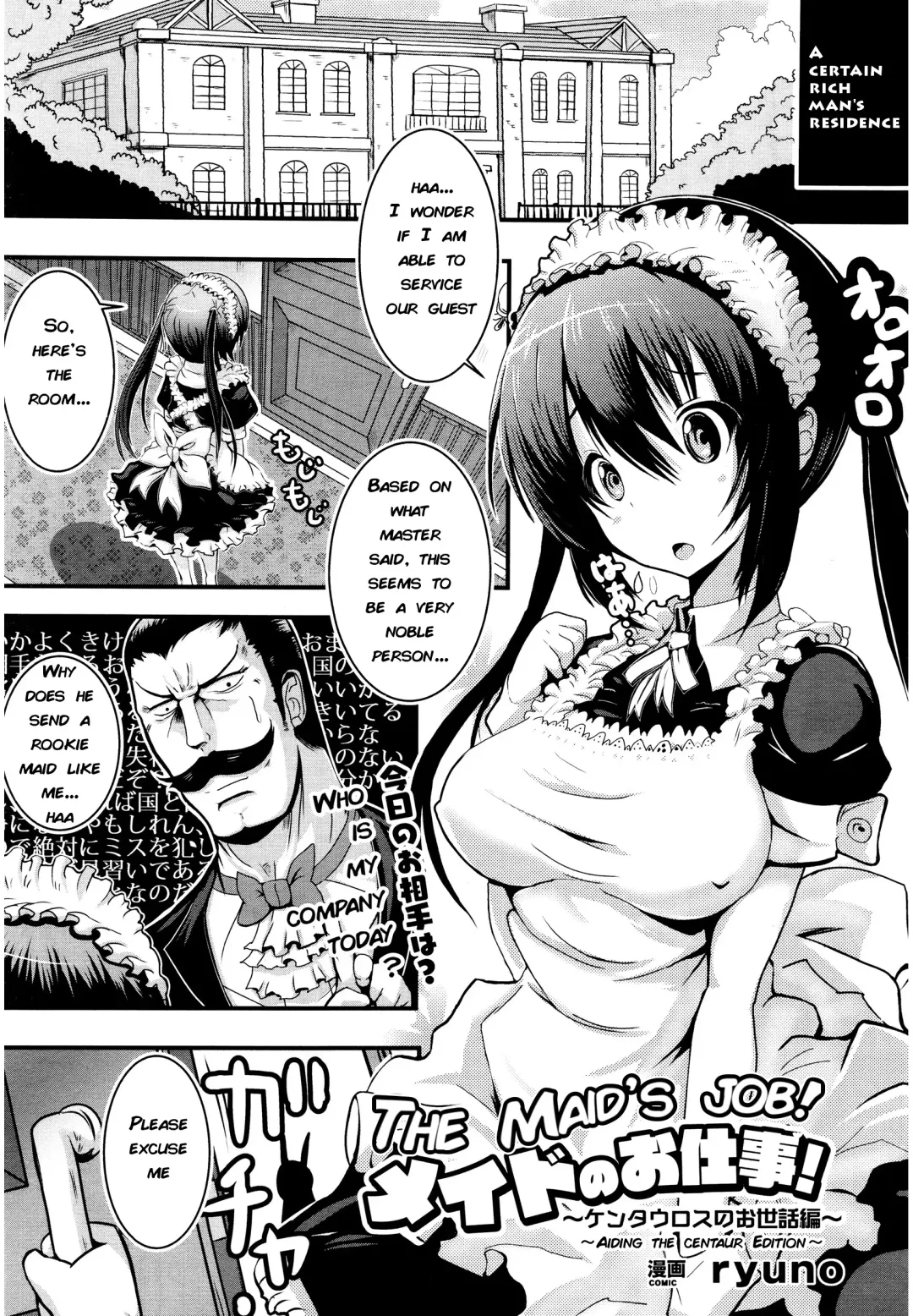 [Ryuno] Maid no Oshigoto ~Kentauros no Osewa Hen~ | Maid's job ~Aiding the Centaur edition~ Fhentai.net - Page 1