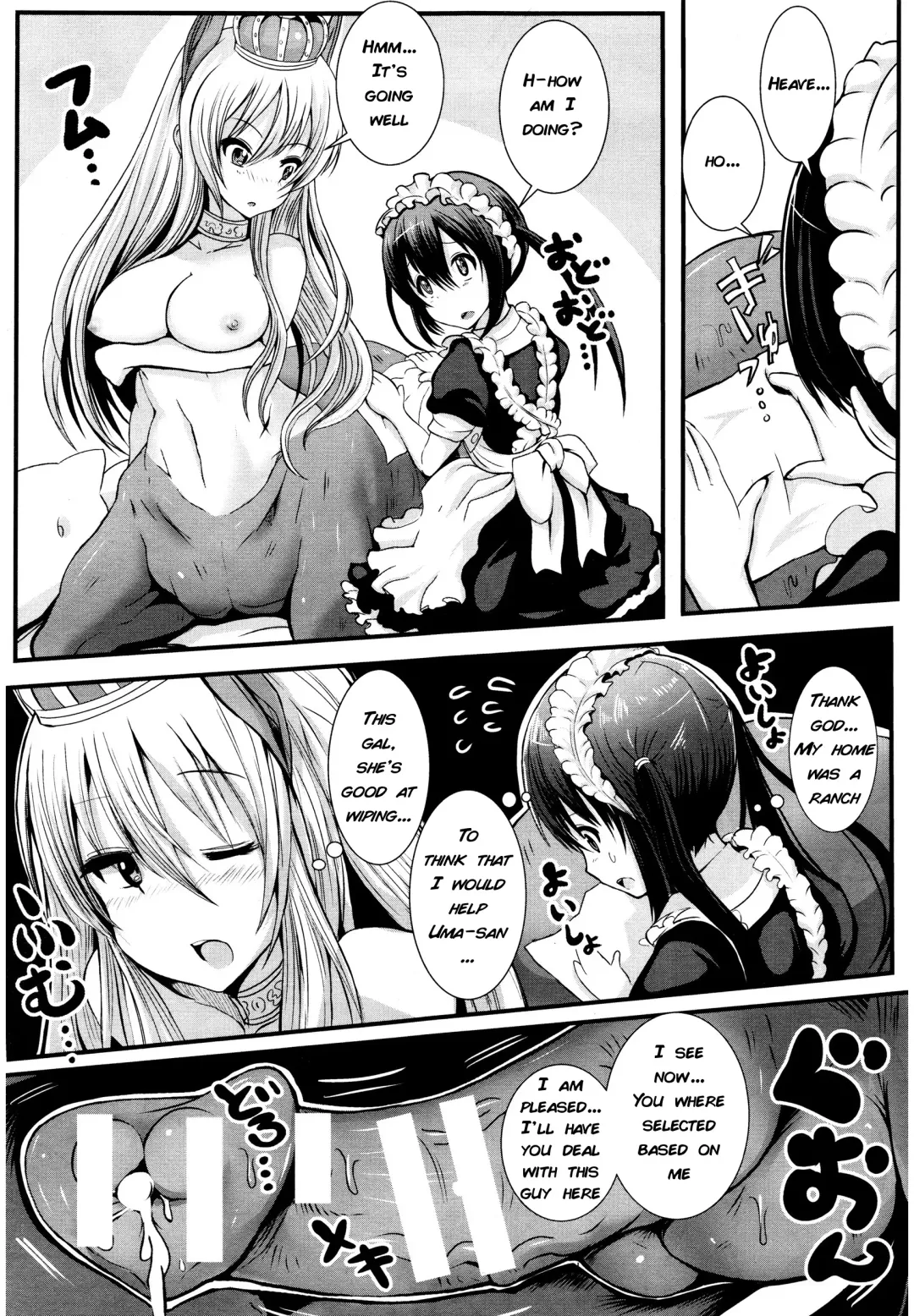 [Ryuno] Maid no Oshigoto ~Kentauros no Osewa Hen~ | Maid's job ~Aiding the Centaur edition~ Fhentai.net - Page 5