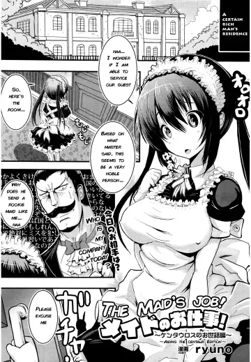 [Ryuno] Maid no Oshigoto ~Kentauros no Osewa Hen~ | Maid's job ~Aiding the Centaur edition~ - Fhentai.net