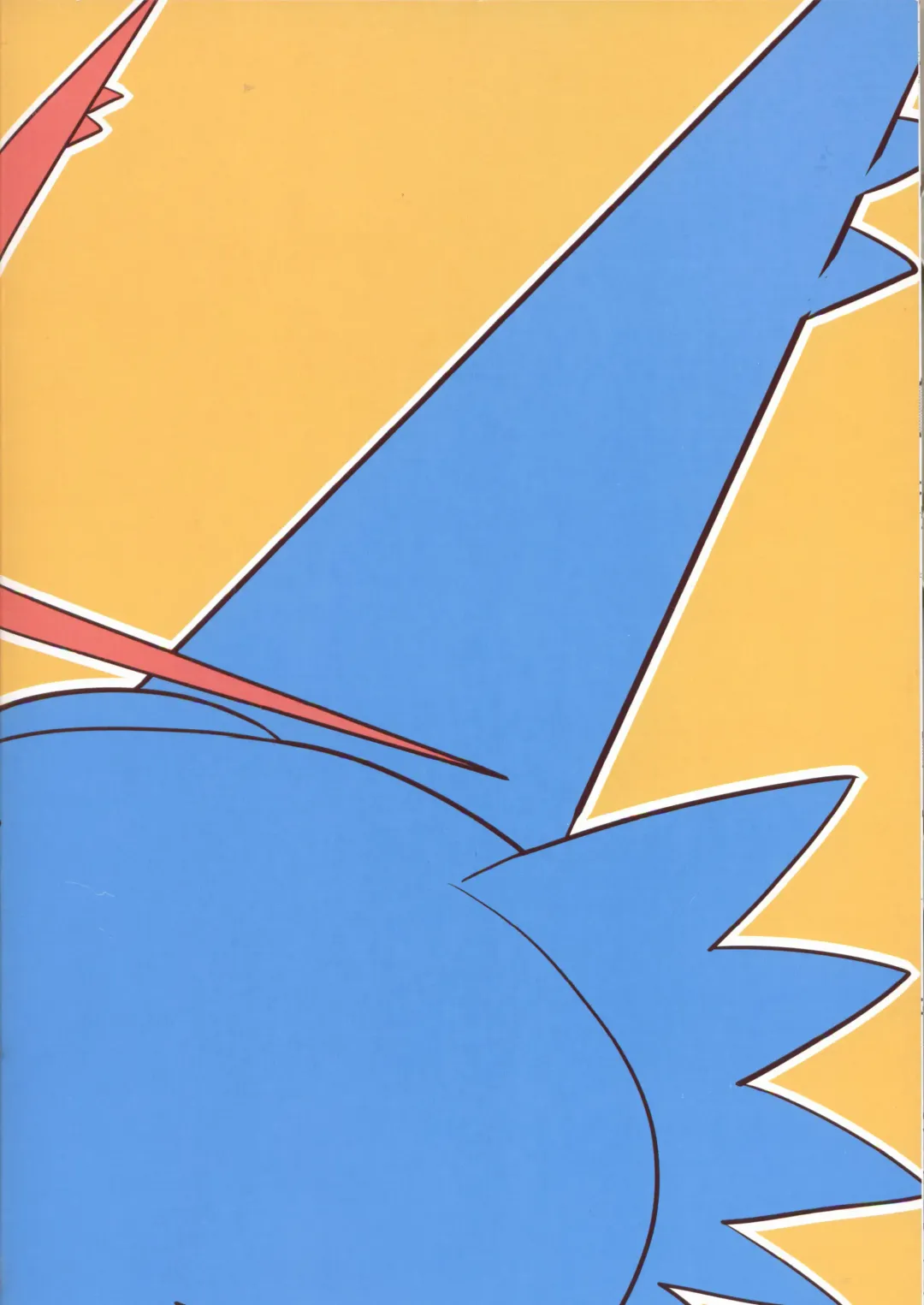 [Funi] Ura Shigoto | 里工作 Fhentai - Page 15