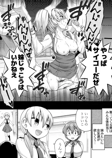 [Toku Soncho] Futago Manga Fhentai.net - Page 2