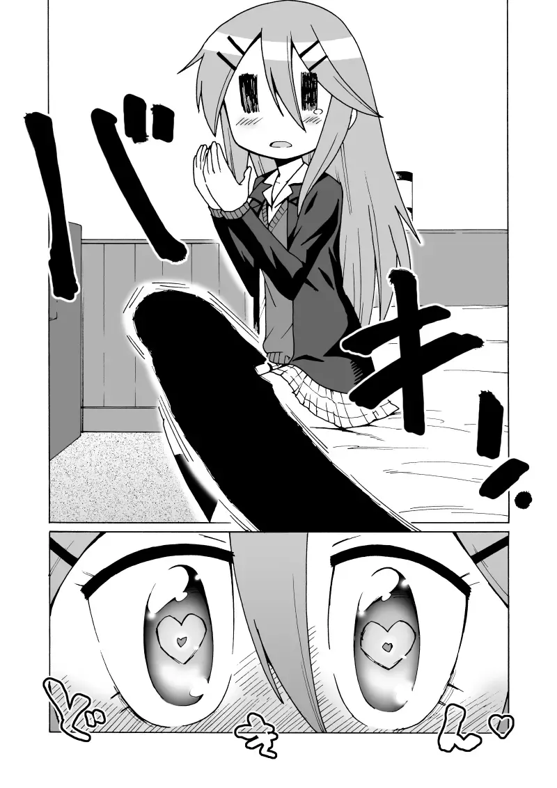 [Toku Soncho] Enkou Manga Fhentai - Page 3