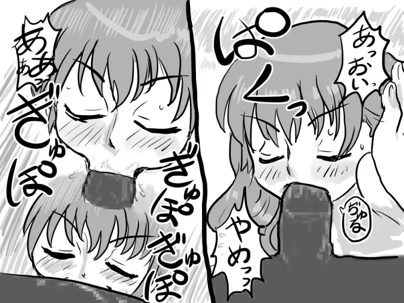 [Inucreamice] Fukanshou na Kanojo Fhentai - Page 14