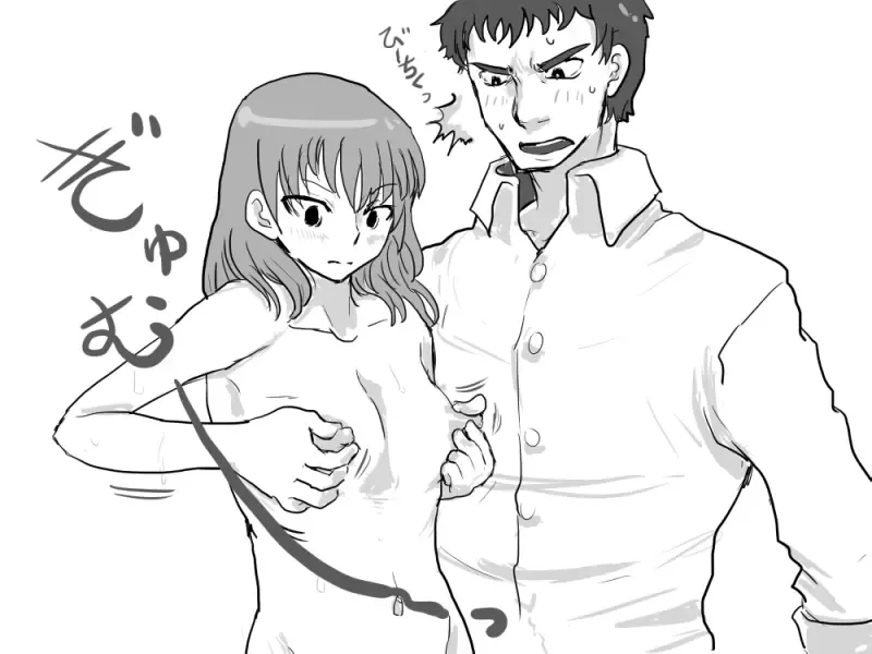 [Inucreamice] Fukanshou na Kanojo Fhentai - Page 9