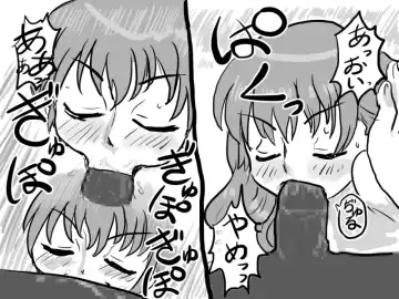 [Inucreamice] Fukanshou na Kanojo Fhentai - Page 14