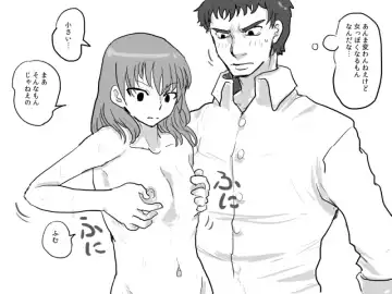 [Inucreamice] Fukanshou na Kanojo Fhentai - Page 7