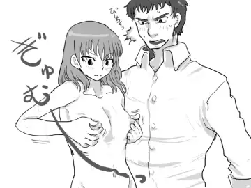 [Inucreamice] Fukanshou na Kanojo Fhentai - Page 9