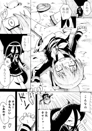 [Toku Soncho] Shiawase Manga Fhentai.net - Page 4