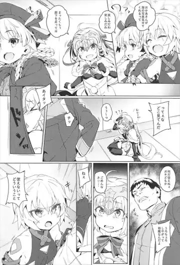 [Oyaji] Ryoujoku Teki de Lolical desu Fhentai - Page 4