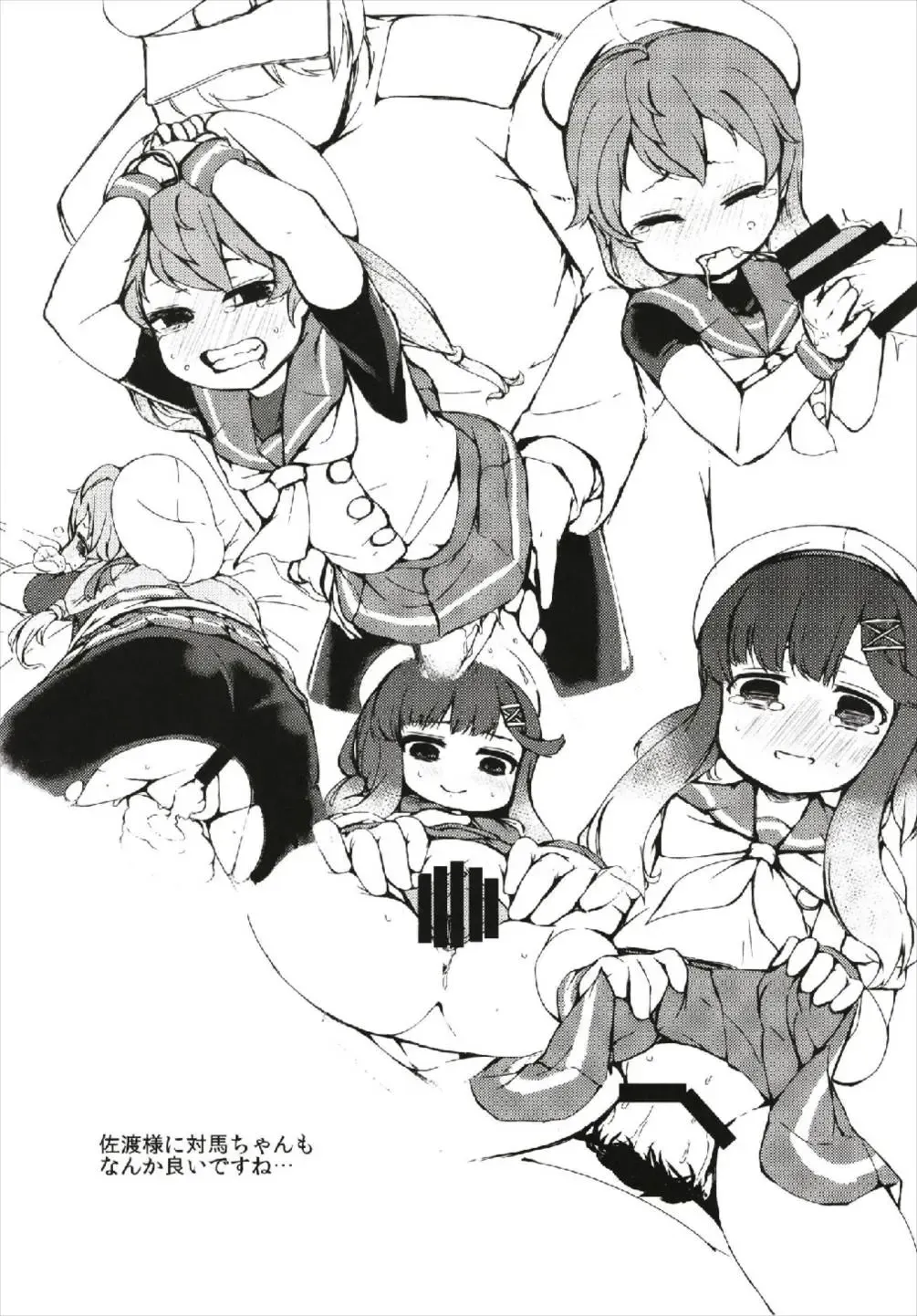 [Gigokku] Matsuwa-chan Etorofu-chan Gomennasai Fhentai - Page 21