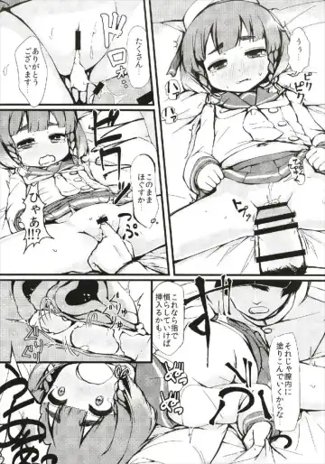 [Gigokku] Matsuwa-chan Etorofu-chan Gomennasai Fhentai - Page 6