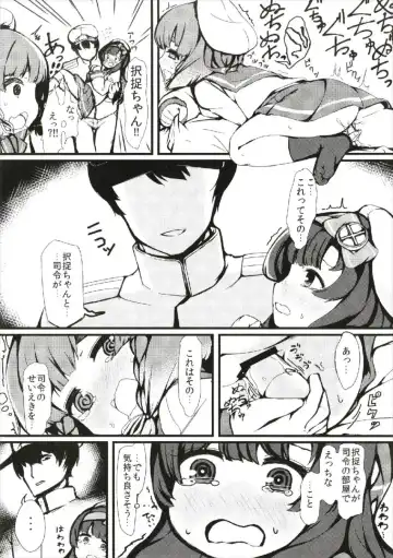 [Gigokku] Matsuwa-chan Etorofu-chan Gomennasai Fhentai - Page 9