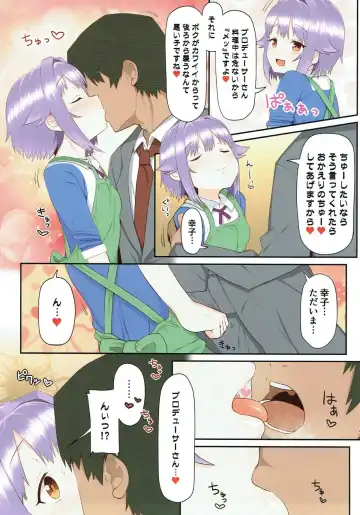 [Amecha] Ie ni Kaeru to Koshimizu Sachiko ga Matteiru Fhentai - Page 6