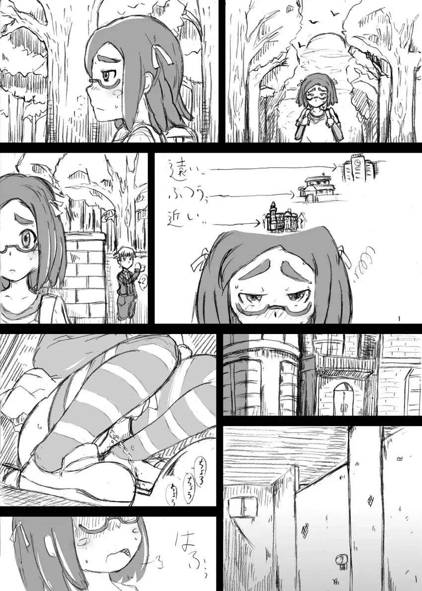 [Nalvas] Toile no Ako-chan Koshifuri Taiken Fhentai.net - Page 2