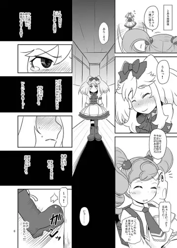 [Nalvas] Kanon-chan Juuryoku 100-bai! Fhentai.net - Page 7