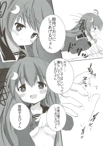 [Suzukawa Rino] Kusuguri wa Kiken da pyon Fhentai - Page 10