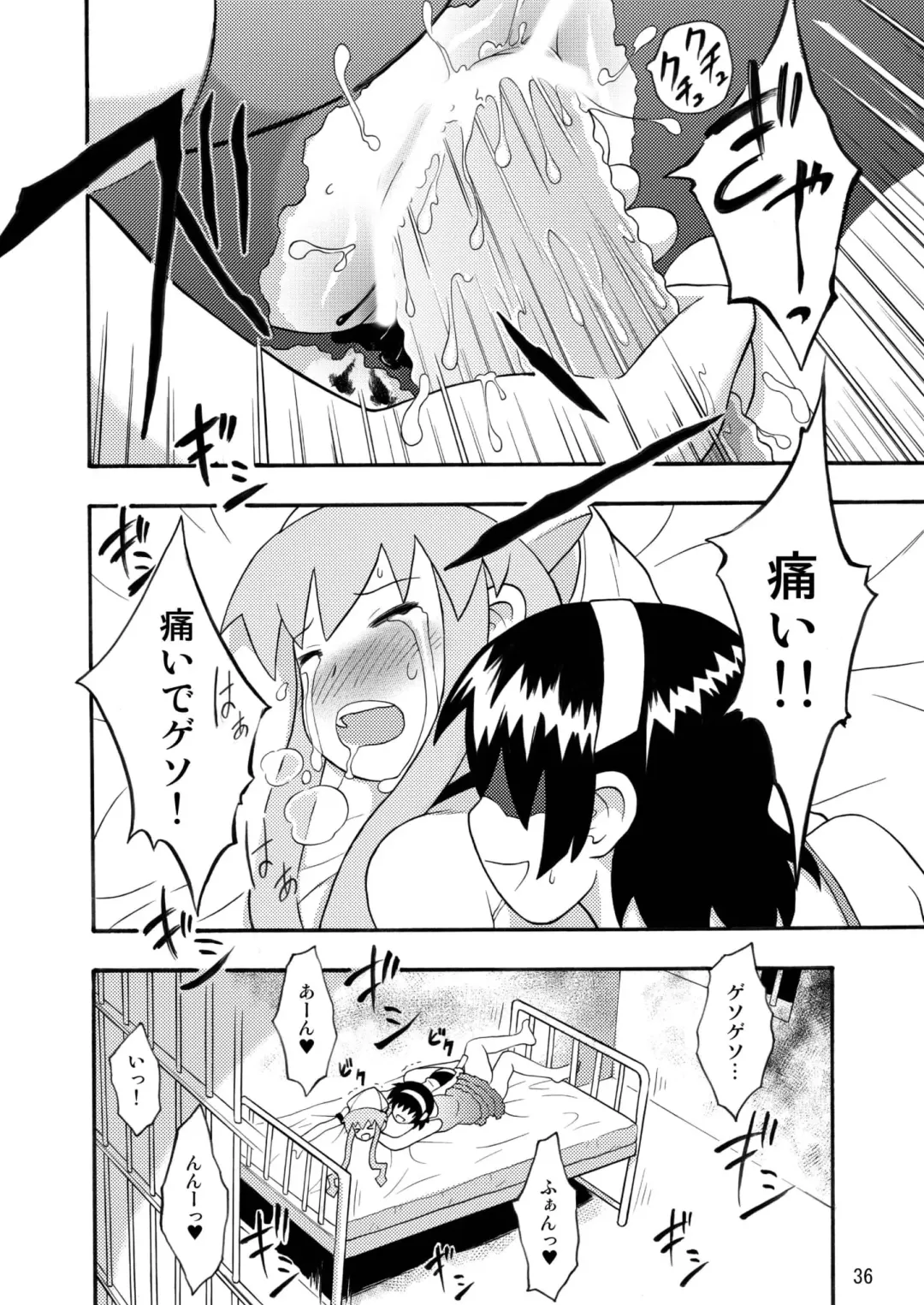 Shinryaku! Ikare Musume!! Fhentai - Page 37