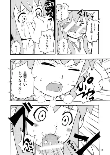 Shinryaku! Ikare Musume!! Fhentai.net - Page 19