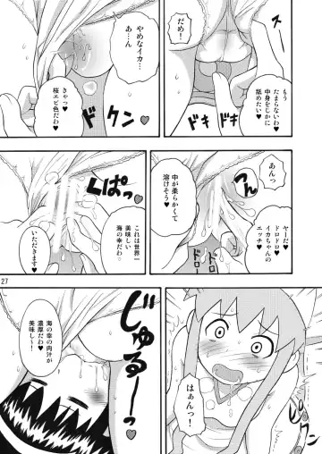 Shinryaku! Ikare Musume!! Fhentai.net - Page 28