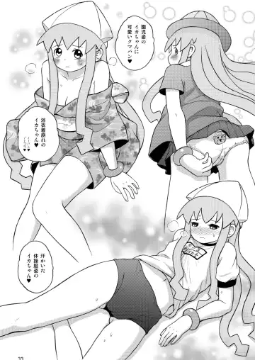 Shinryaku! Ikare Musume!! Fhentai.net - Page 34