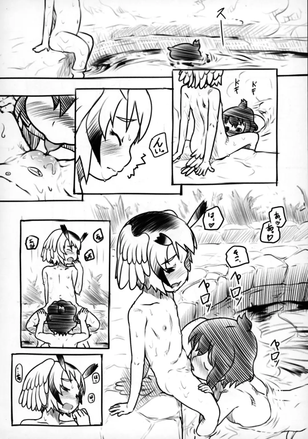 [Nukaji] Touji Fhentai - Page 12