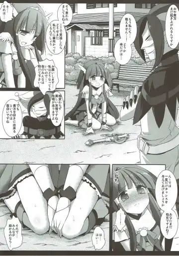 [Nagiyama] Precure Ryoujoku 2 Cure Beauty Shojo Soushitsu Ni Ana Rape Fhentai.net - Page 4