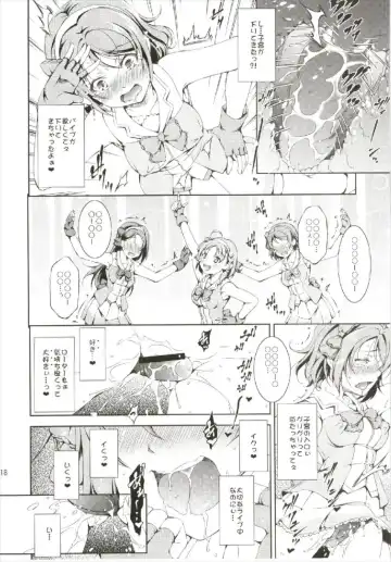 [Takane Nohana] Enkaku Vibe! Sunshine!! Fhentai - Page 18