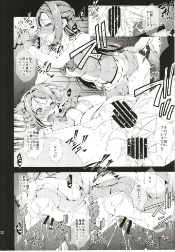 [Takane Nohana] Enkaku Vibe! Sunshine!! Fhentai - Page 22