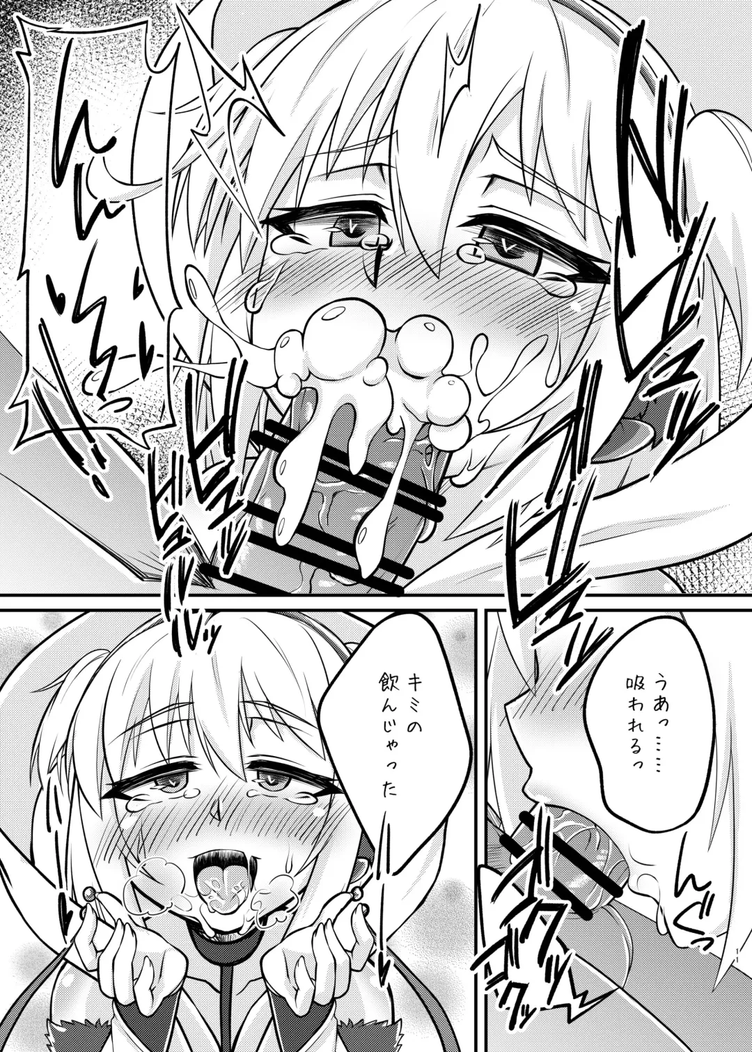 [Kirimia] Andira no Manchira ni Chinchin Iraira Fhentai - Page 10