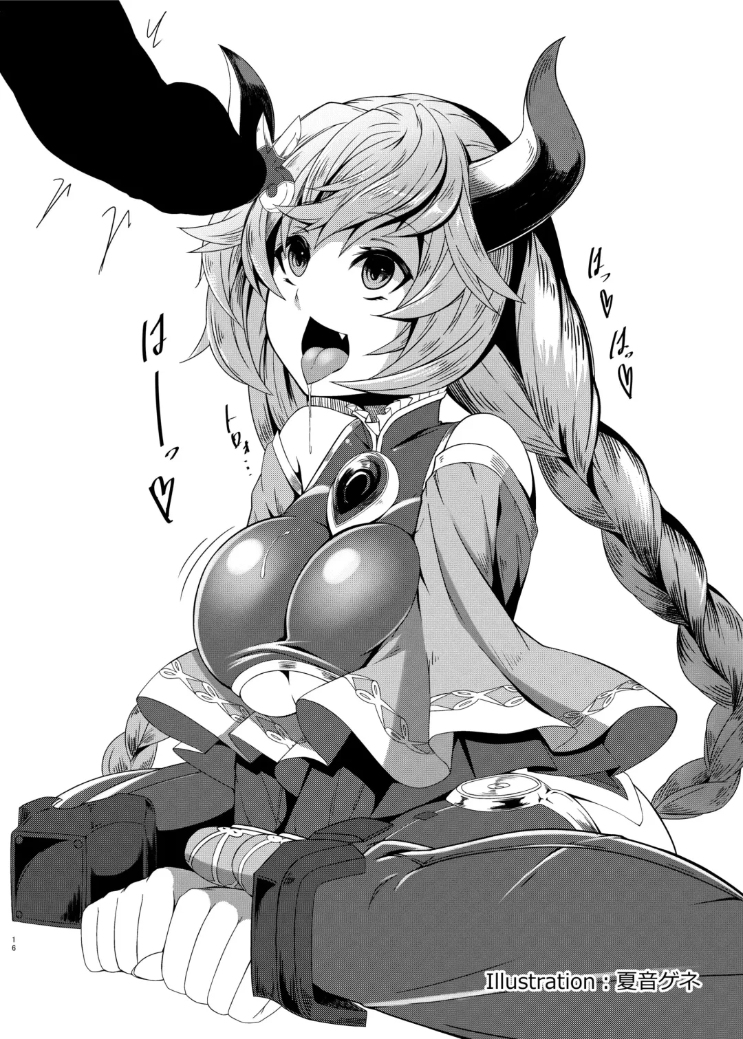 [Kirimia] Andira no Manchira ni Chinchin Iraira Fhentai - Page 15