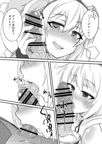 [Kirimia] Andira no Manchira ni Chinchin Iraira Fhentai - Page 8