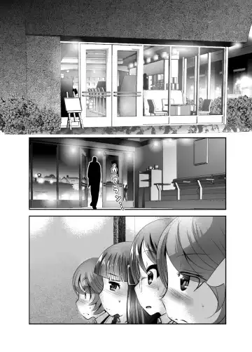 Read [Bar Peachpit - Kakeru] "Chinure Warashi" Ch. 4 ~Fukushuusha~ - Fhentai.net