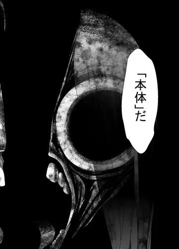 [Bar Peachpit - Kakeru] "Chinure Warashi" Ch. 7 ~Haijo~ Fhentai - Page 21