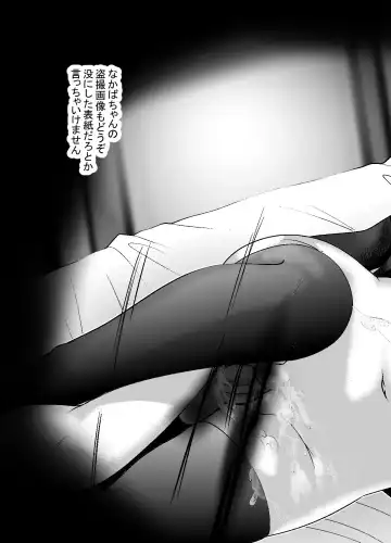 [Bar Peachpit - Kakeru] "Chinure Warashi" Ch. 8 ~Kyoyou~ Fhentai - Page 34