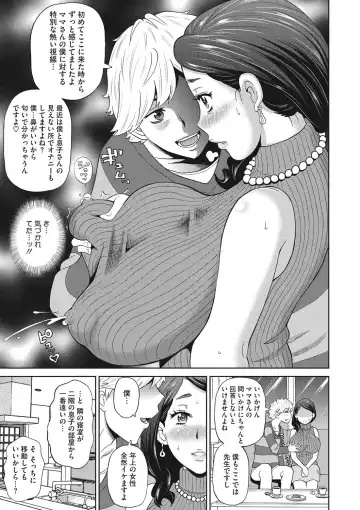 COMIC Megastore DEEP Vol. 13 Fhentai.net - Page 134