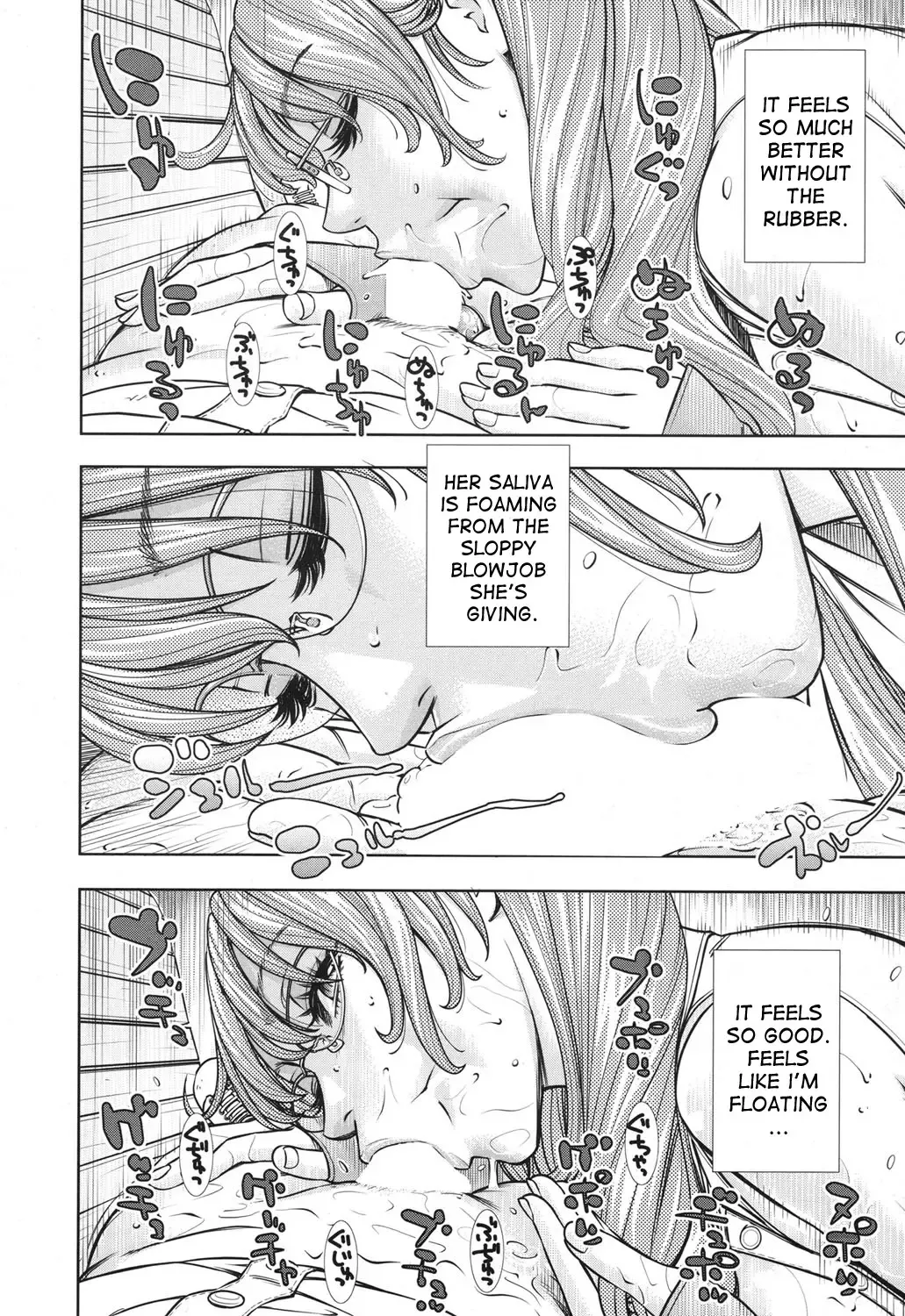 [Seto Yuuki] Amamori Note Kouhen Fhentai.net - Page 20