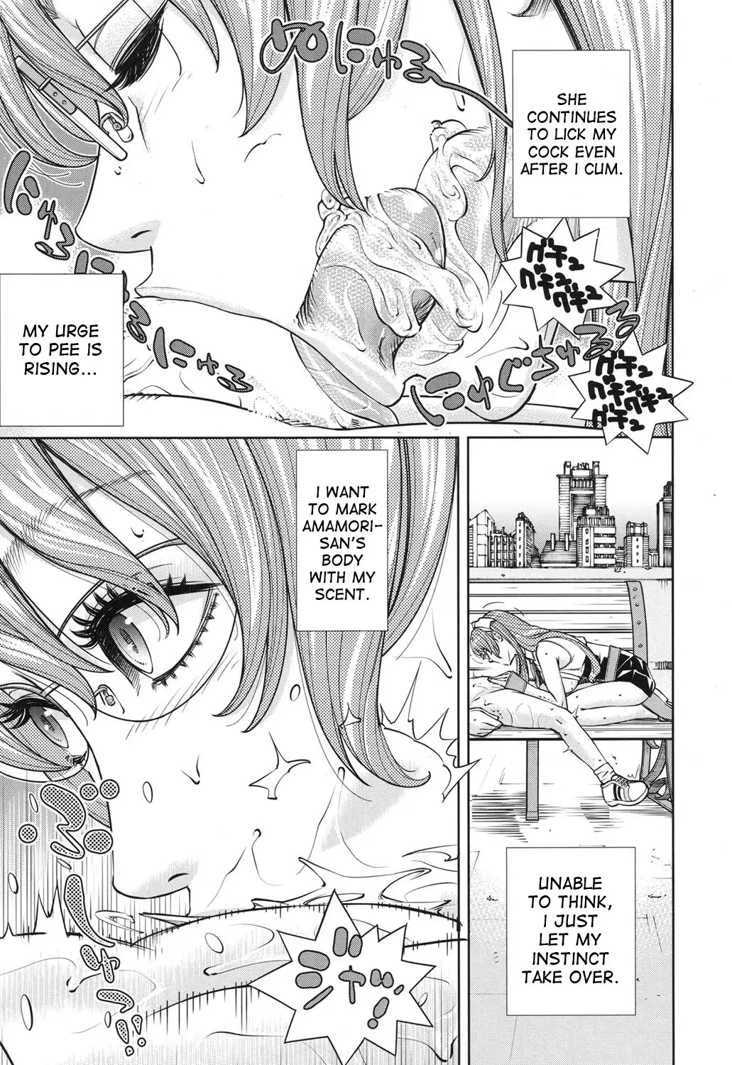 [Seto Yuuki] Amamori Note Kouhen Fhentai.net - Page 25