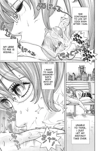 [Seto Yuuki] Amamori Note Kouhen Fhentai.net - Page 25