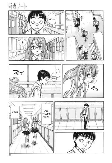 [Seto Yuuki] Amamori Note Kouhen Fhentai.net - Page 29