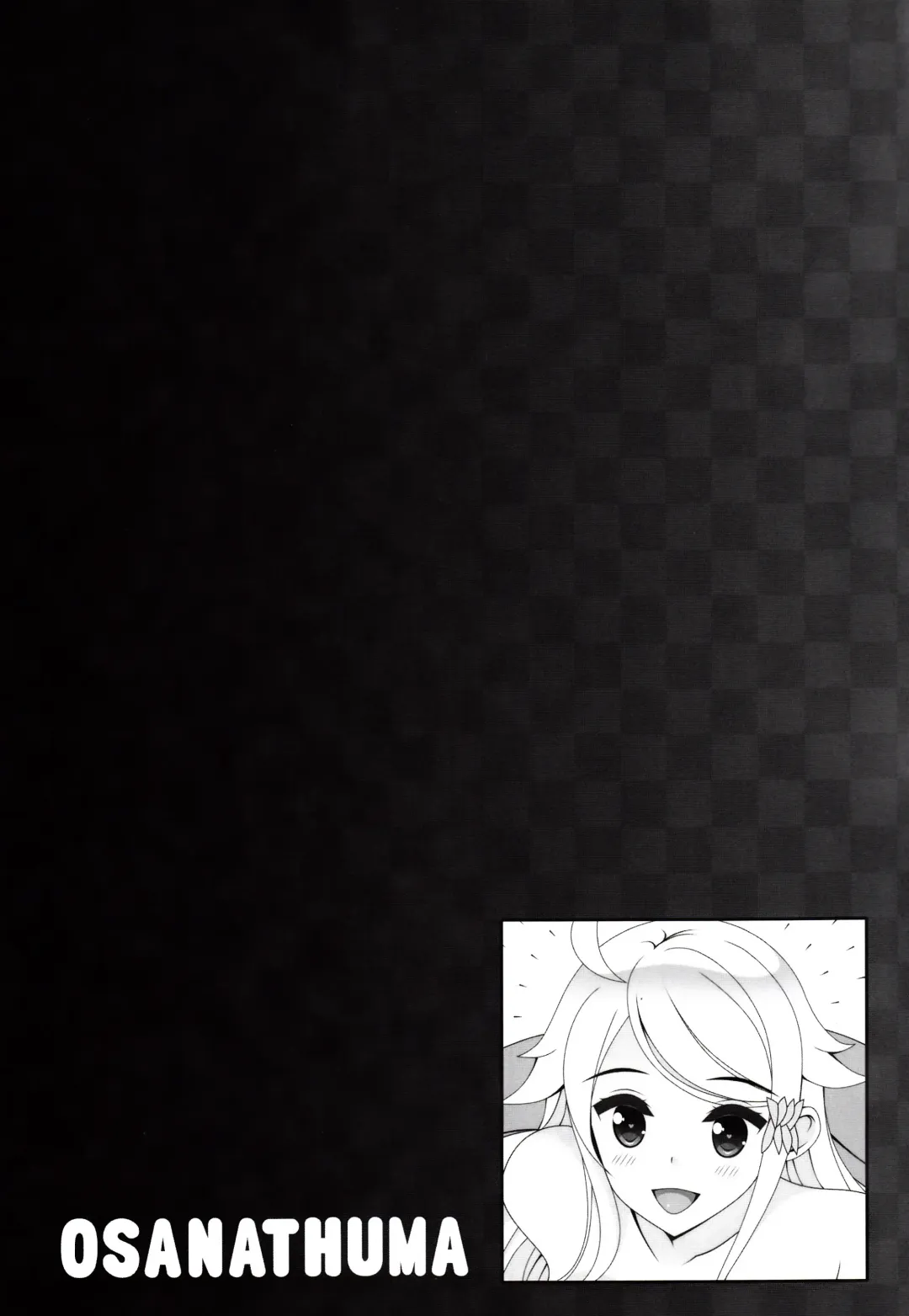 [Oda Kenichi] OSANATHUMA Fhentai - Page 17