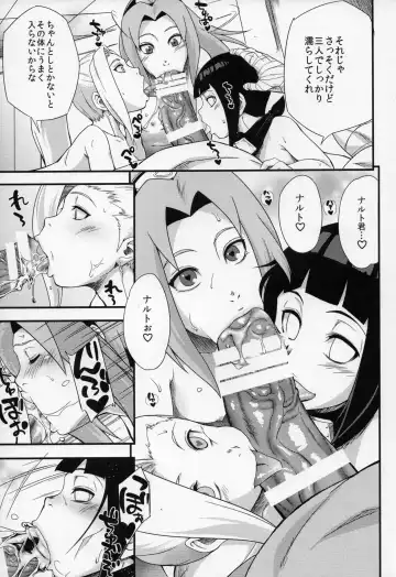 [Sahara Wataru] Konoha-don Tokumori Fhentai - Page 7