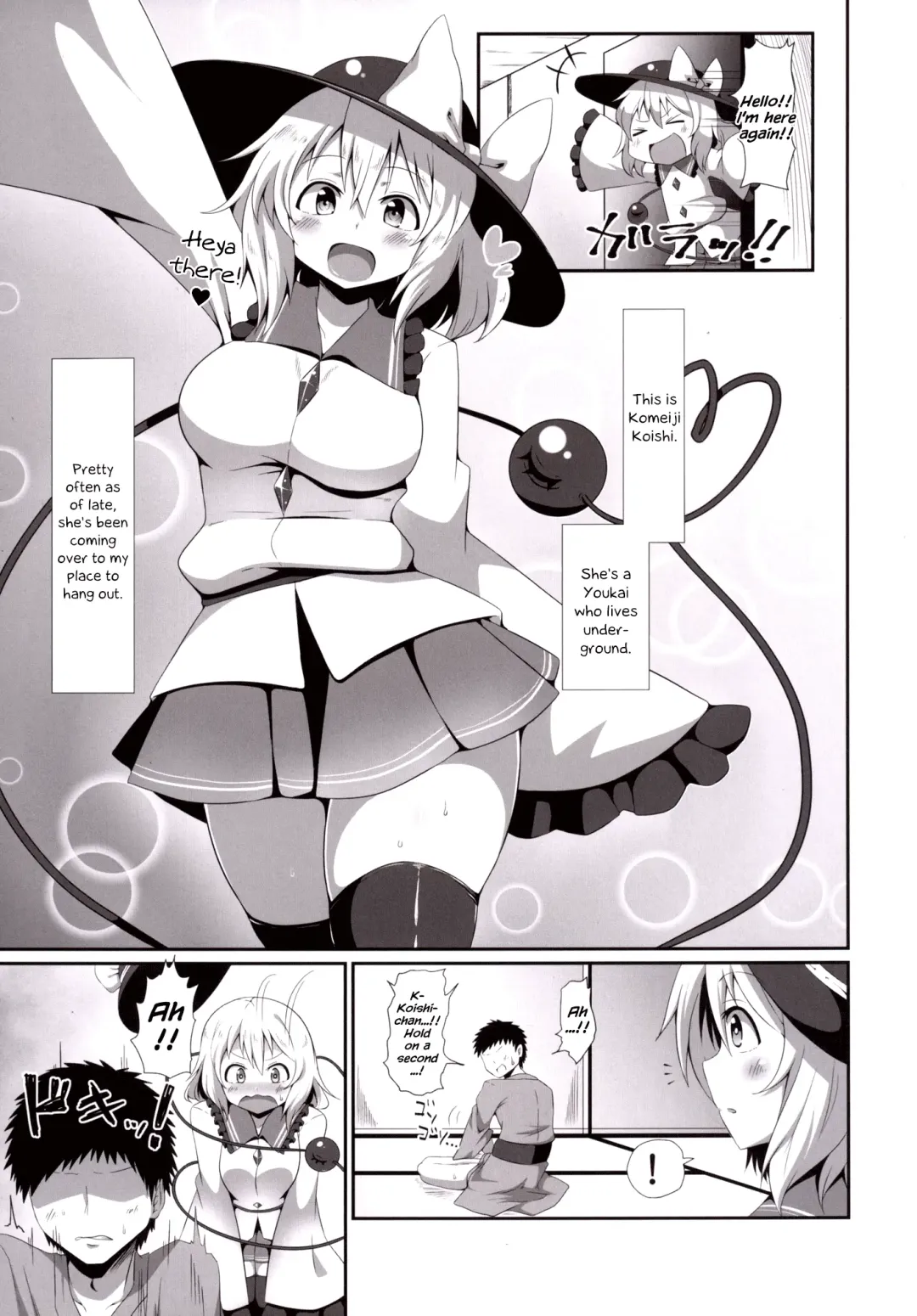 [Sinori] Koishi-chan no Ashikokibon. | Koishi-chan's Footjob Book. Fhentai - Page 4