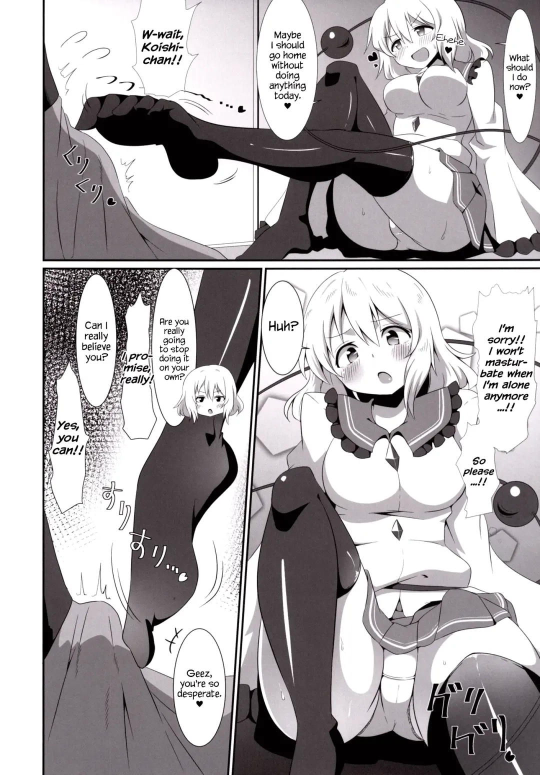 [Sinori] Koishi-chan no Ashikokibon. | Koishi-chan's Footjob Book. Fhentai - Page 9