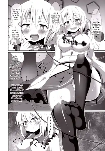 [Sinori] Koishi-chan no Ashikokibon. | Koishi-chan's Footjob Book. Fhentai - Page 7